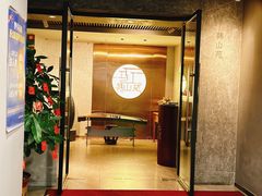 -韩山苑·潮州美食·私房菜(天安数码时代大厦店)