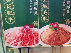 -旺晖本帮骨头煲·深夜火锅(梅园路店)