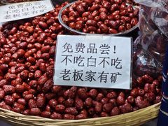 -中国农业博物馆