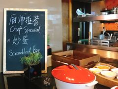 -富力丽思卡尔顿酒店·香荟全日制餐厅