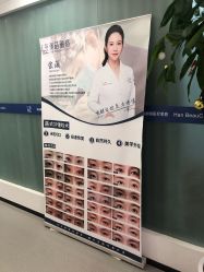 -联合丽格·张菡丽格医疗美容