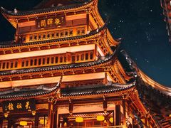 -豫园