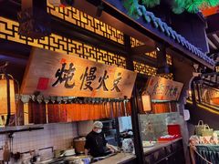 门面-桂满陇天书(南京德基旗舰店)