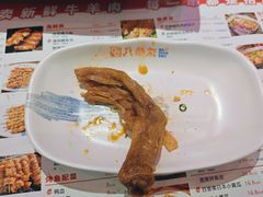 -八条友鲜货烧烤·脆皮烤鱼(石岩旗舰店)
