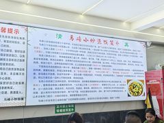 -清真馬峰小炒泡饃