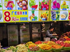 -东门町美食街