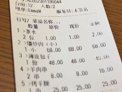 -维吾尔餐厅(宜山路店)