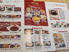 -蒸武门·广式茶点(金宝莱店)