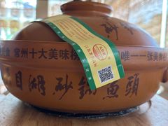 -风味小馆(天目湖宾馆店)