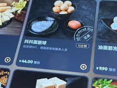 -海底捞火锅(石厦时代广场店)
