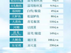 -银筵(武夷路店)