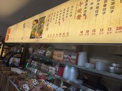 -李小老烧饼(常营民族家园店)