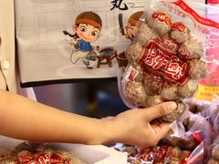 -阿娟牛肉丸·手打牛肉丸·现做现卖