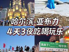 -老昌春饼(中央大街店)
