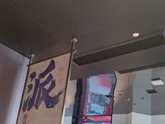 -涿派·炝锅鱼(涿州店)