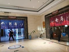 -嘉悦汗蒸时代(曙光路店)