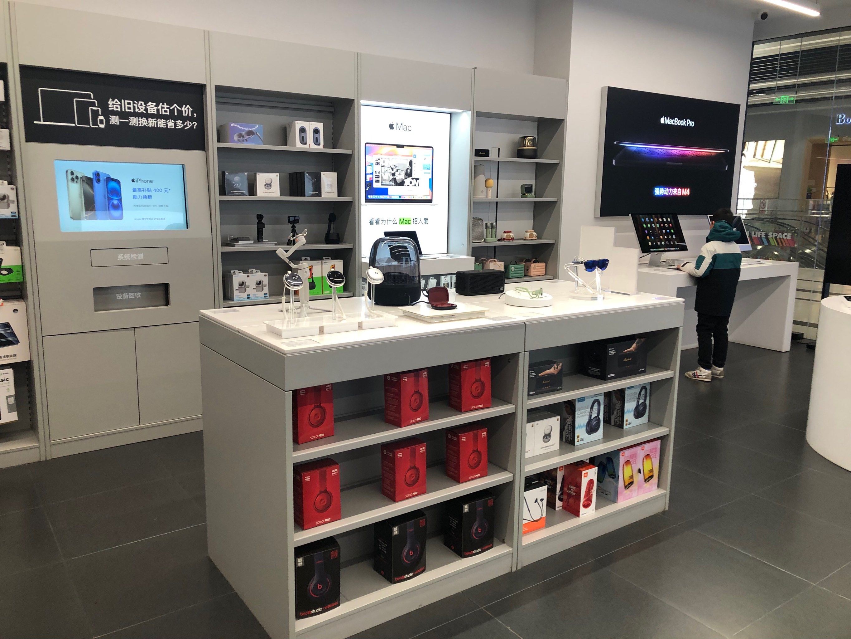 找到心仪的苹果专柜