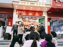 -酥翁糕点(顺义店)