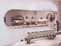 -Yearn Tours妍图(昆山万象汇店)