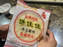 -来一串淄博烧烤(烟大店)