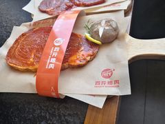 -四斤烤肉(东戴河孟家店)