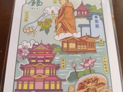 -常盛香生煎·酸辣汤.无锡老字号玉兰饼(新生路店)