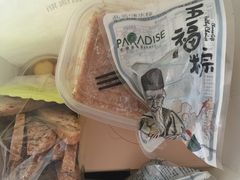 -帕瑞斯面包房(银河北路店)