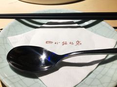 -四小姐的店(王府井店)