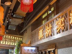 -旧街市鲜货老火锅(大光路店)