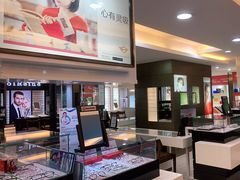 -宝岛眼镜(杭州万塘路旗舰店)