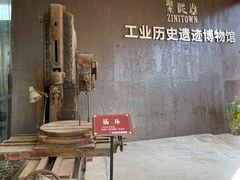 -广州市紫泥堂文化创意园景区