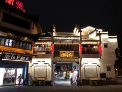 -屯溪老街