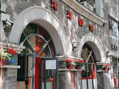 -喜洋洋(中山四路店)
