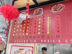 -宝塘茶楼