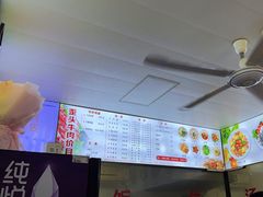 -歪头牛肉(金龙壹号店)