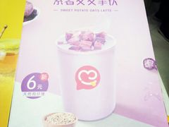 -蜜雪冰城(曼哈顿十字路口店)