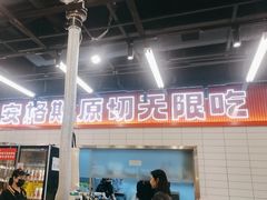 -天河城购物中心