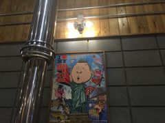 大堂-姜虎东白丁烤肉(虹桥天地店)
