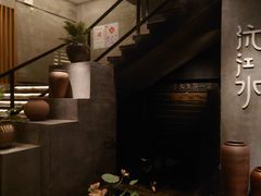 -沅江水·湖南家宴(南村万博长隆商圈店)