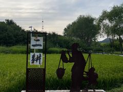 -北坞公园