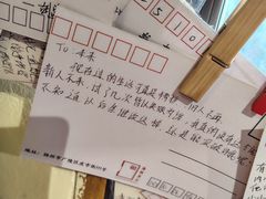 -邊城書店