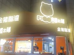 -万达广场(济南魏家庄店)