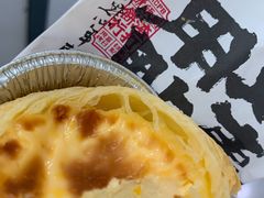 -虎头局·渣打饼行(五一新干线店)
