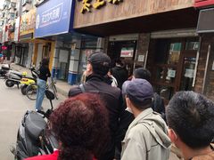 -老王头烤鸡(建大四小区店)