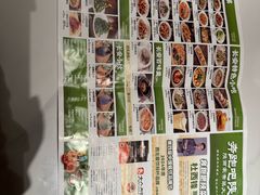 -奔跑吧陕菜·盛世长安(民乐园万达店)