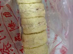 松花蛋糕-中关村茶点