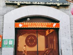 门面-蔼若春.传承云南菜(金碧公园店)