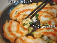 -鹿港小镇(黄金店)
