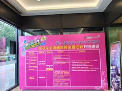 -港悦广场