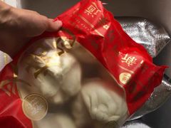 -包道广式点心专门店(振业店)